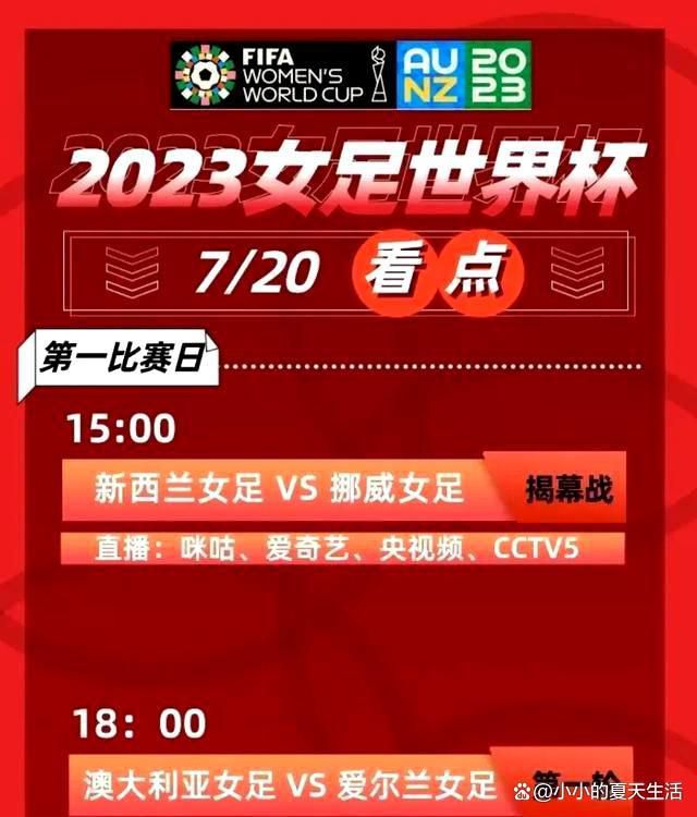 国米、米兰和莱比锡都是这名球员的潜在买家，他们之前已经探讨过交易的条件。